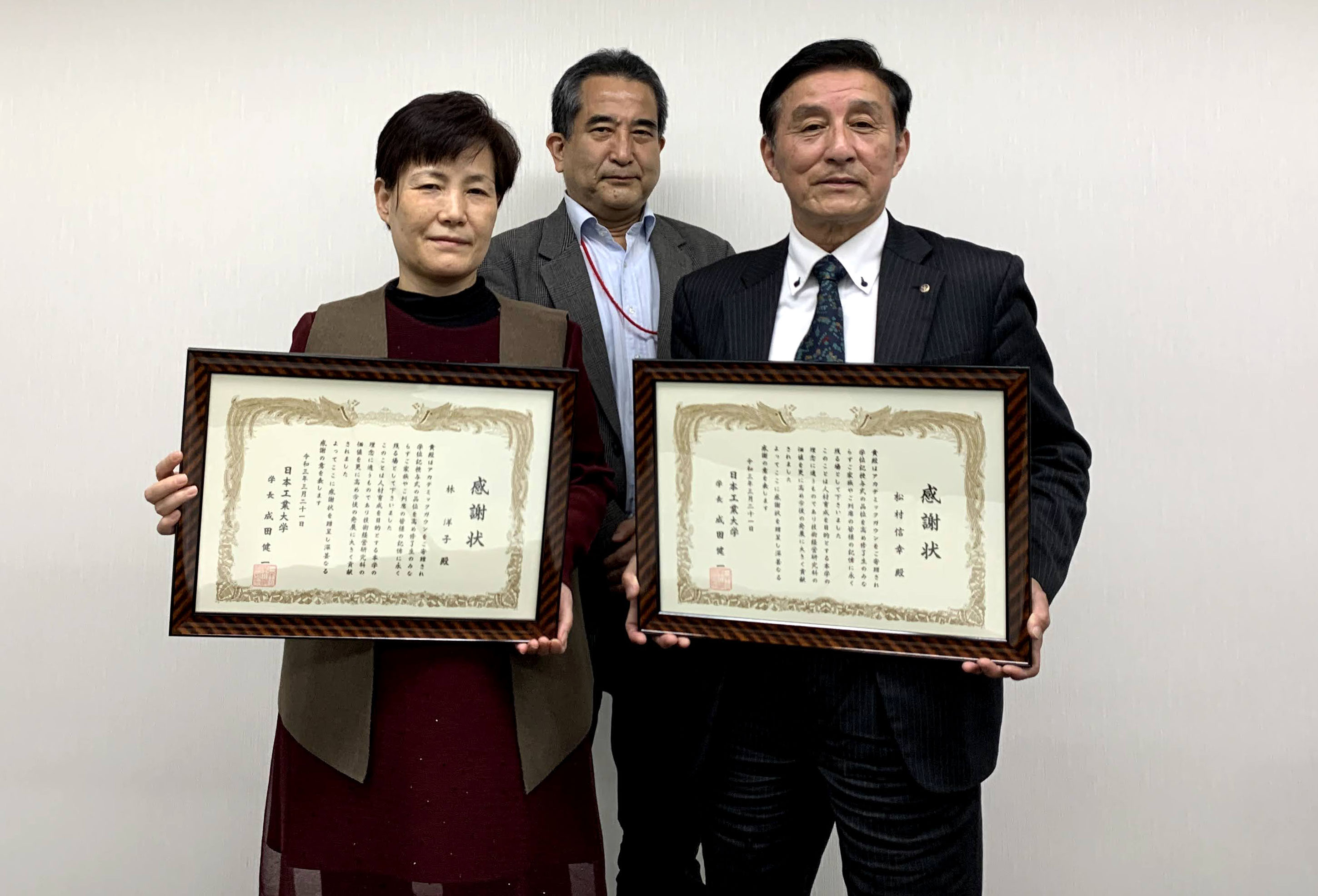 感謝状贈呈_松村様、林様.jpg