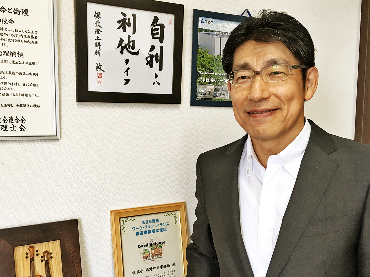 tetsushi_okano.jpg