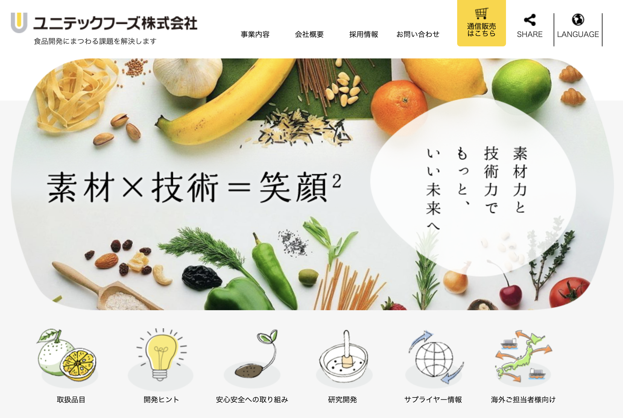 スクリーンショット 2022-10-18 1.53.56.png