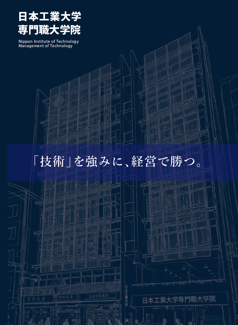 MOT表紙_2026.png